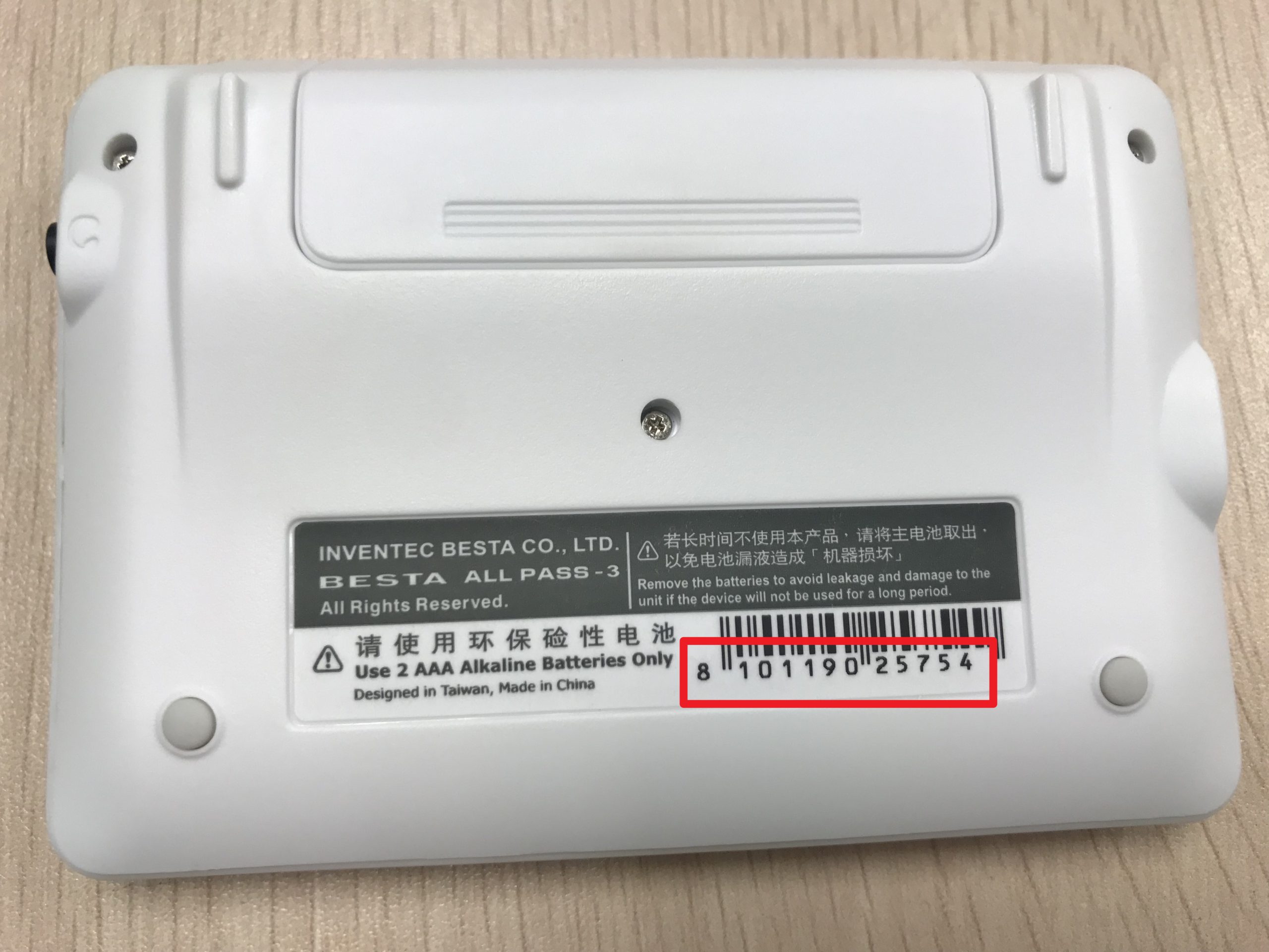 Warranty Registration – BESTA