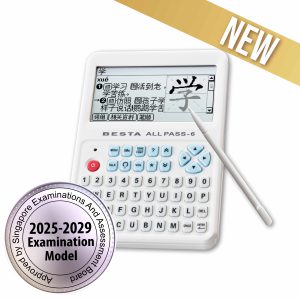 Electronic Dictionary – BESTA