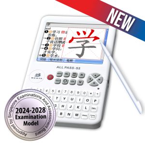 Electronic Dictionary – BESTA